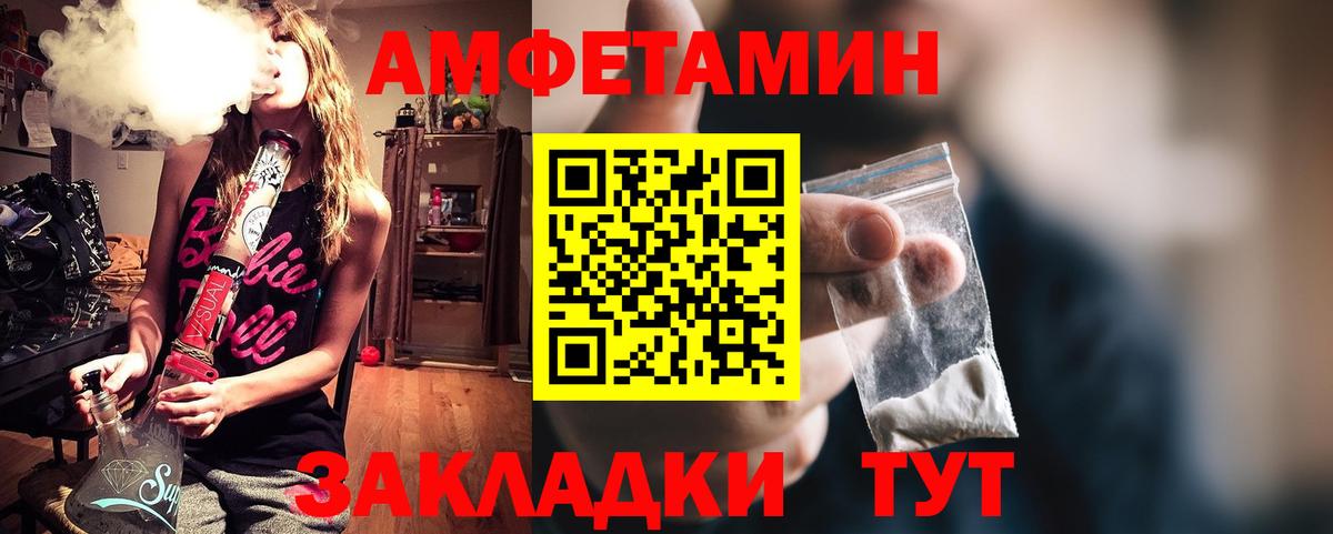 АМФЕТАМИН 98% Дубна