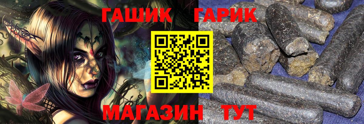 Дубна  Гашиш hashish  Вход с VPN  Гашиш Изолятор 
