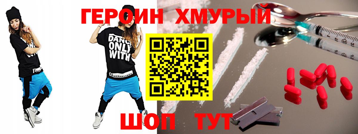 Кодеин  Вход с VPN  Alpha-PVP СОЛЬ   Дубна  Гашиш  Мефедрон   Марихуана  ГАШ 