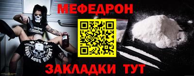 гидра Ливны