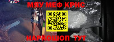 гидра Ливны