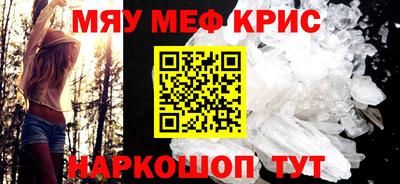 стаф Лесосибирск
