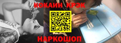прущие крисы Ликино-Дулёво