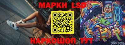 гидра Ливны