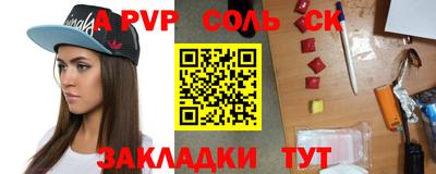 стаф Лесосибирск