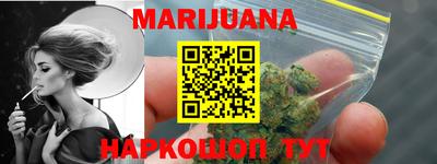 гидра Ливны