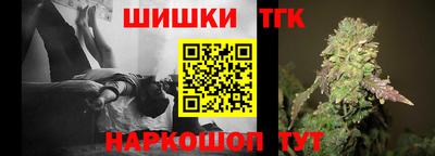 гидра Ливны
