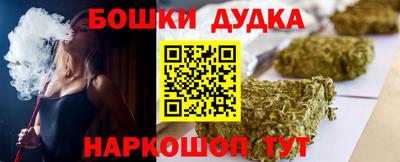 гидра Ливны