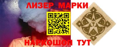 гидра Ливны