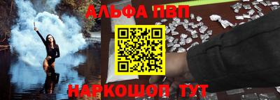 гидра Ливны
