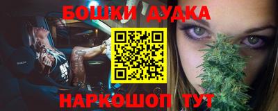 прущие крисы Ликино-Дулёво