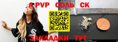 прущие крисы Ликино-Дулёво