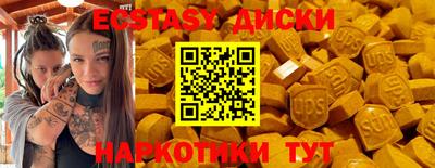 гидра Ливны