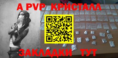 гидра Ливны