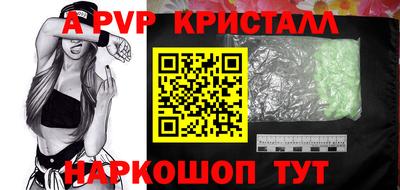 гидра Ливны