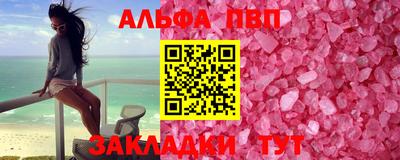 стаф Лесосибирск