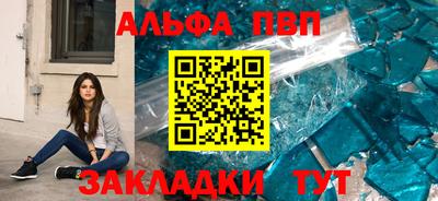 прущие крисы Ликино-Дулёво