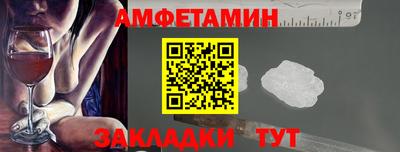 стаф Лесосибирск