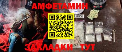 гидра Ливны