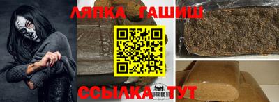 прущие крисы Ликино-Дулёво