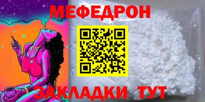 прущие крисы Ликино-Дулёво