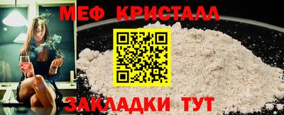 прущие крисы Ликино-Дулёво