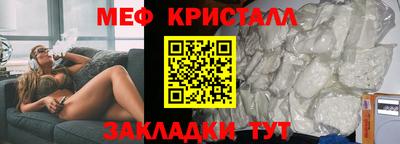 стаф Лесосибирск