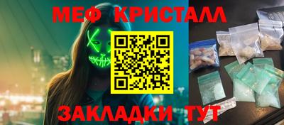 гидра Ливны