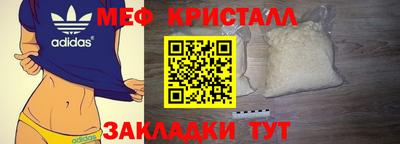 гидра Ливны