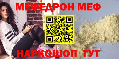 гидра Ливны