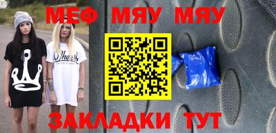 стаф Лесосибирск