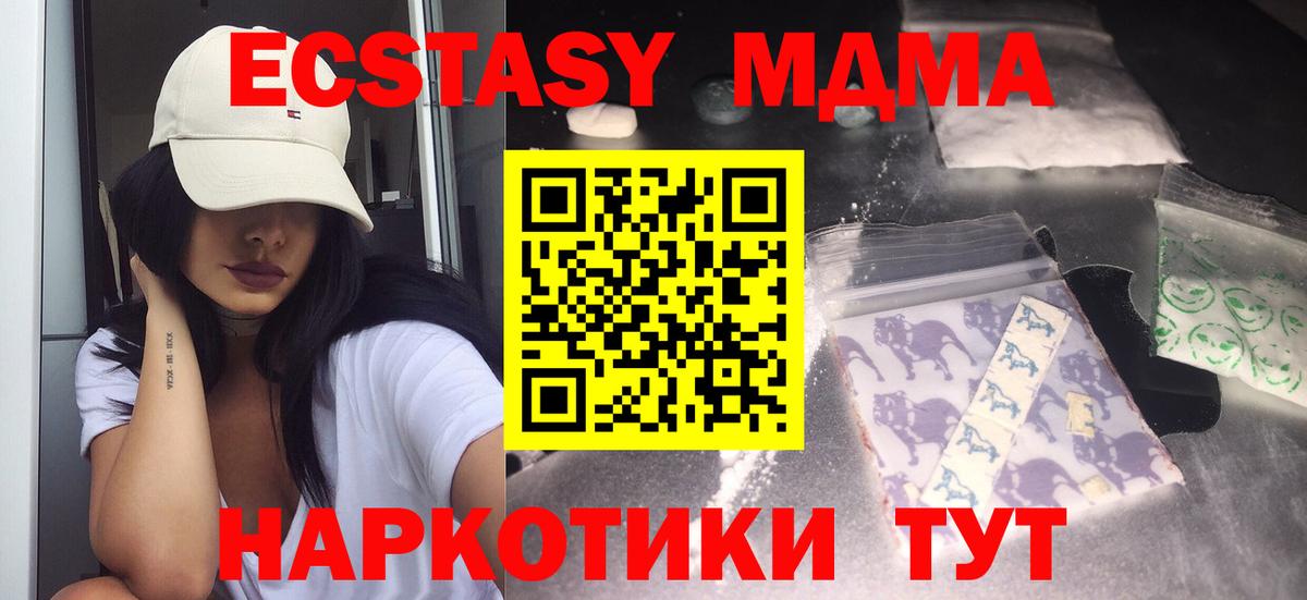 MDMA VHQ Дубна