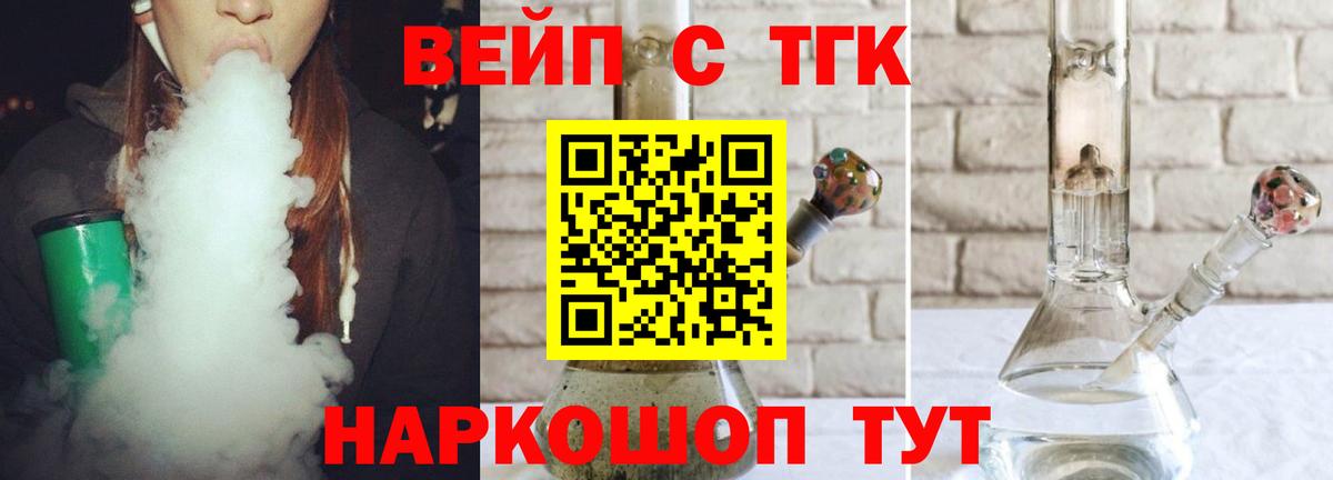 Дистиллят ТГК гашишное масло  ТГК THC oil  Вход с VPN  Дубна 