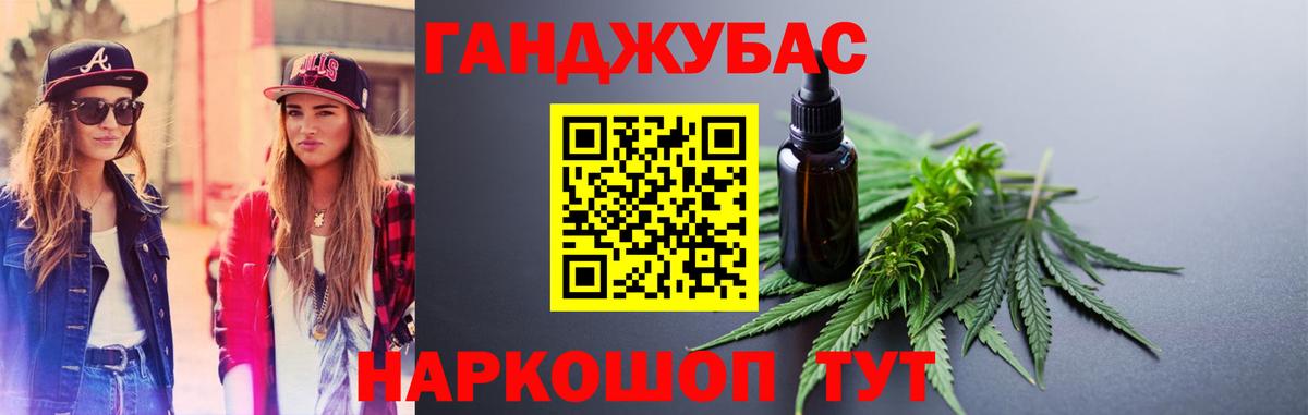 Канабис Amnesia  Марихуана ГИДРОПОН  Дубна  Бошки марихуана гибрид  Вход с VPN 